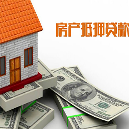 川汇房产二次抵押贷款怎么办理银行?