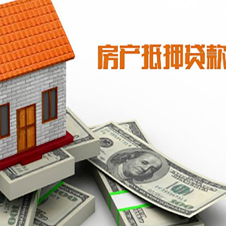 川汇房屋抵押贷款时应该怎样填贷款用途？