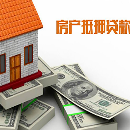 川汇房子抵押贷款的利率是多少？