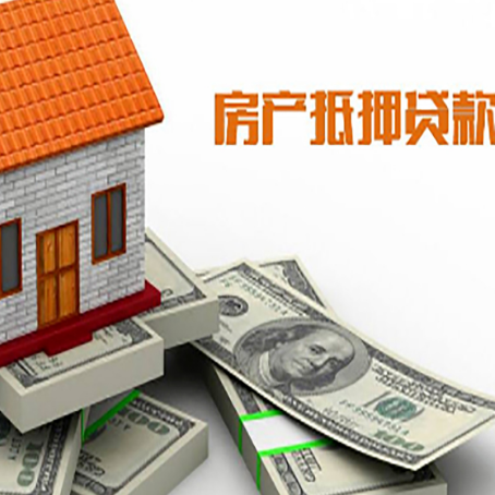 川汇汽车抵押贷款不押车可以贷款吗?