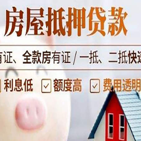 川汇汽车抵押贷款有什么常见问题?