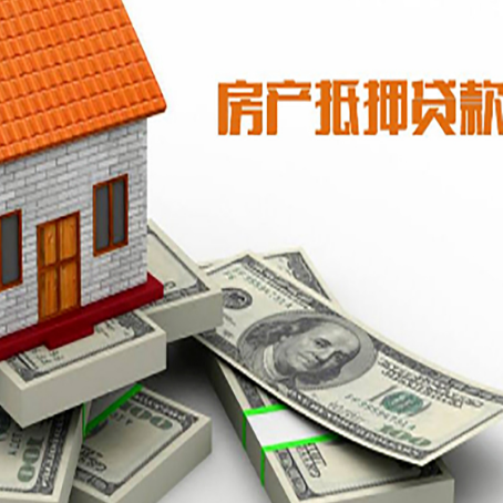 川汇房产抵押贷款利率不一样,问题出在哪？