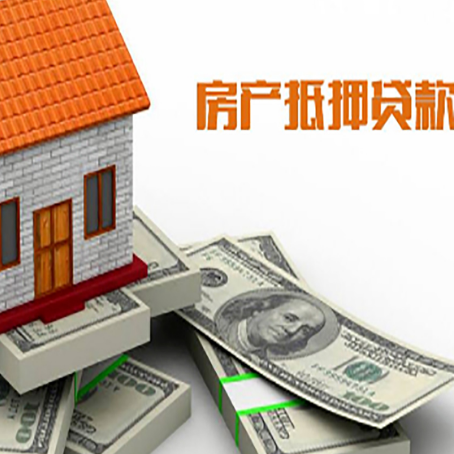 川汇按揭房抵押贷款逾期怎么办?