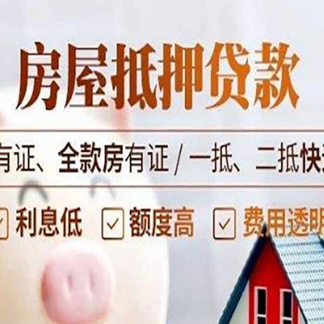 川汇贷款中介公司新渝启服要注意事项