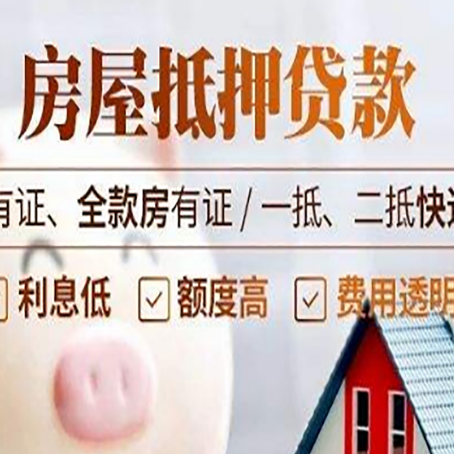 川汇贷款中介公司新渝启服本地公司