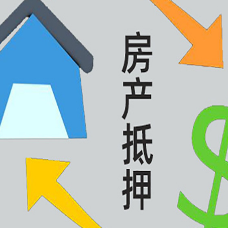 川汇房产抵押贷款，不抵押房产可以帮别人担保吗
