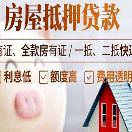 川汇贷款中介公司新渝启服实力公司