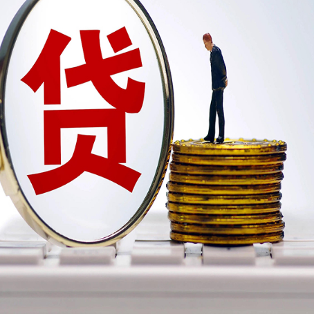 川汇贷款利率怎么样才能降低?